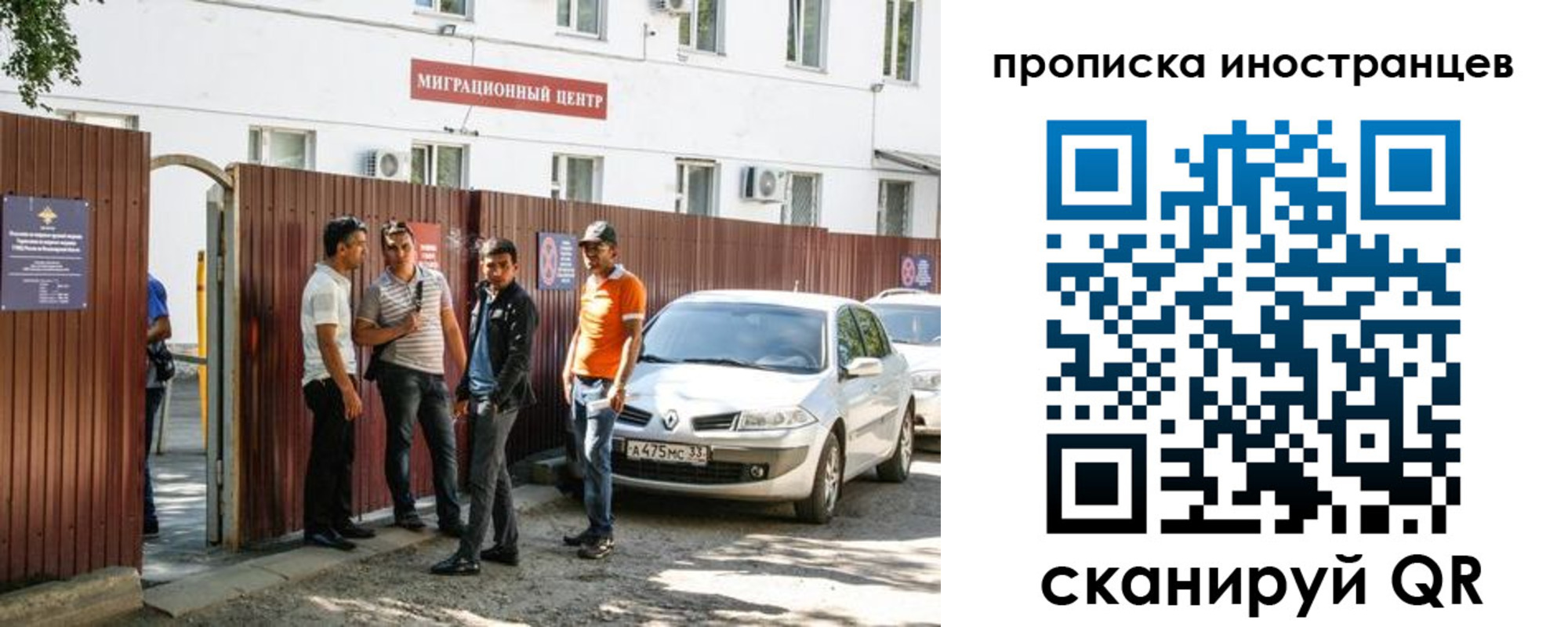 прописка гарантия в Печоре