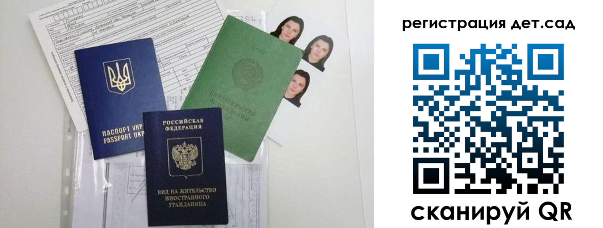 временная регистрация поиск в Печоре