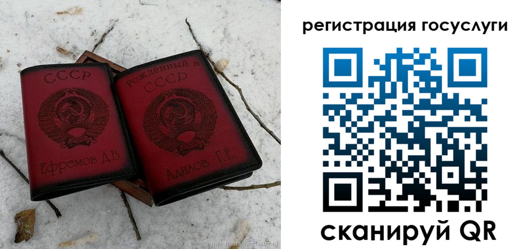 прописка законно в Печоре