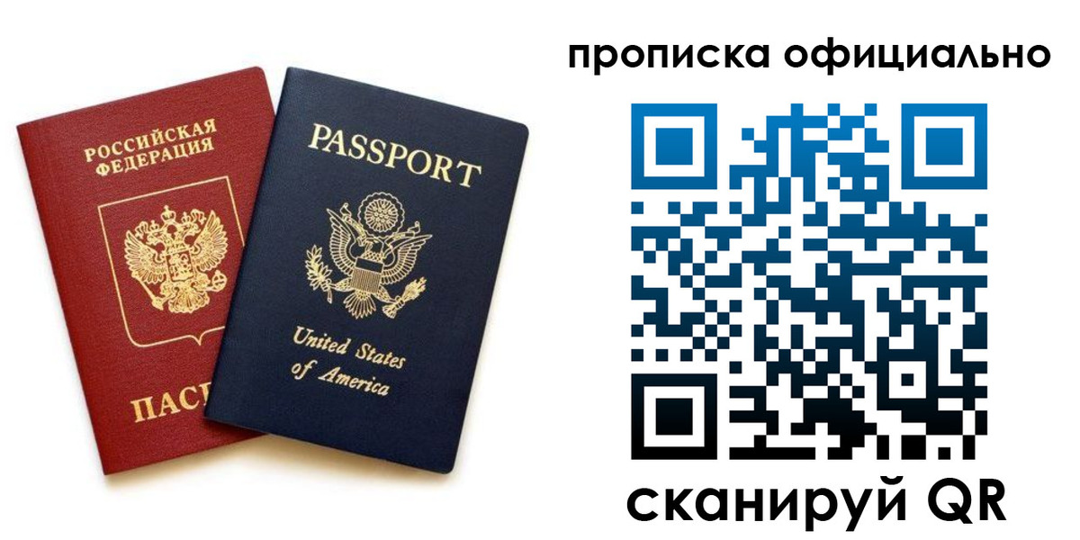 найти адрес прописки в Печоре