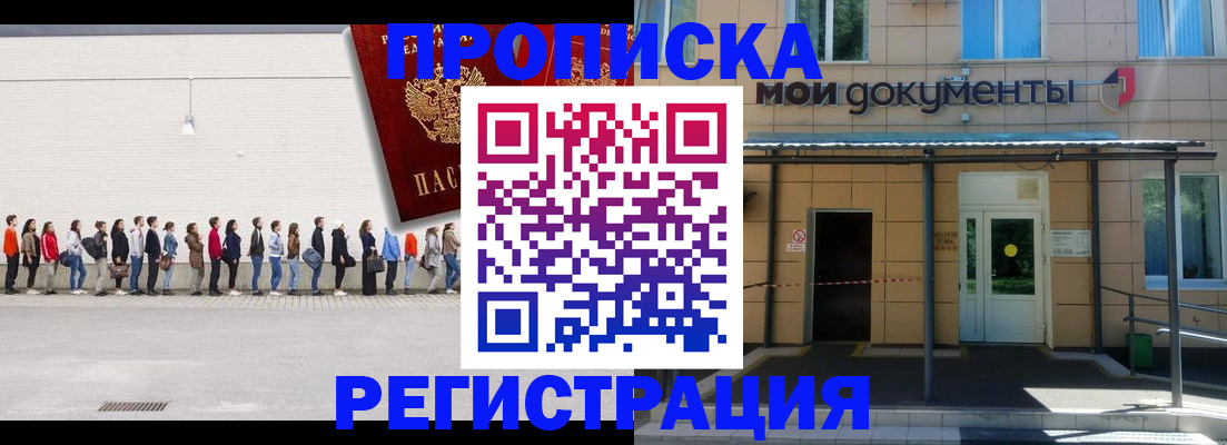 форма 3 в Печоре