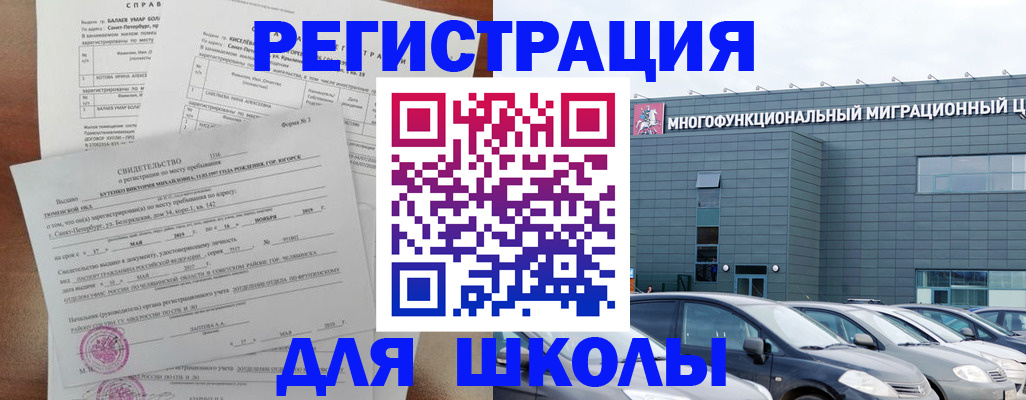 прописка поиск в Печоре