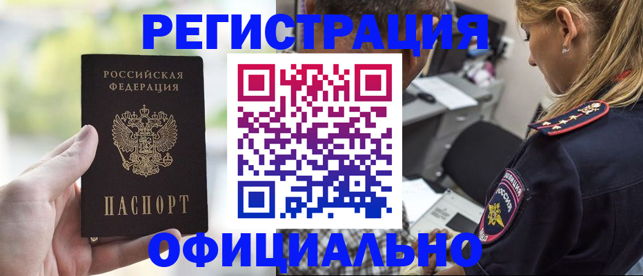 найти адрес прописки в Печоре