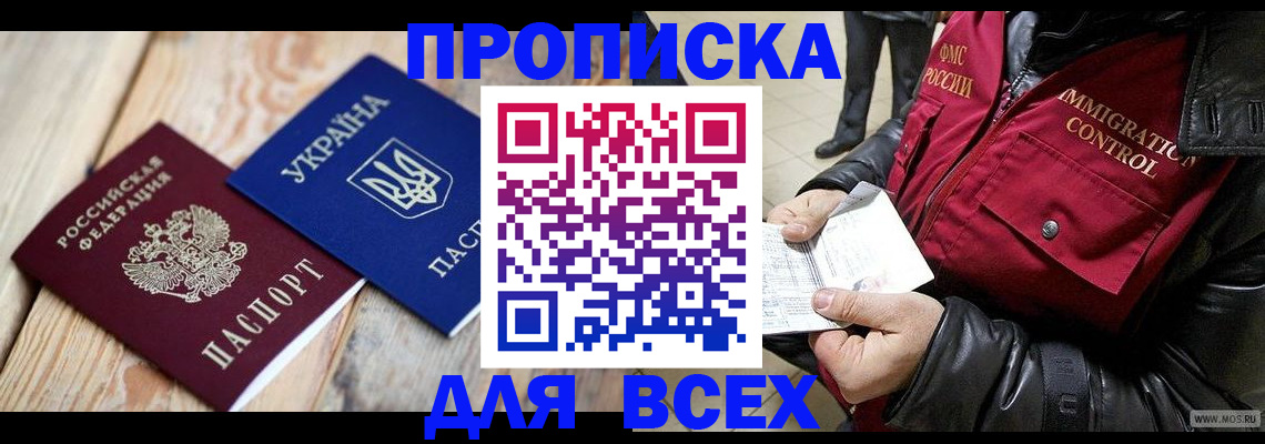 временная регистрация госуслуги в Печоре